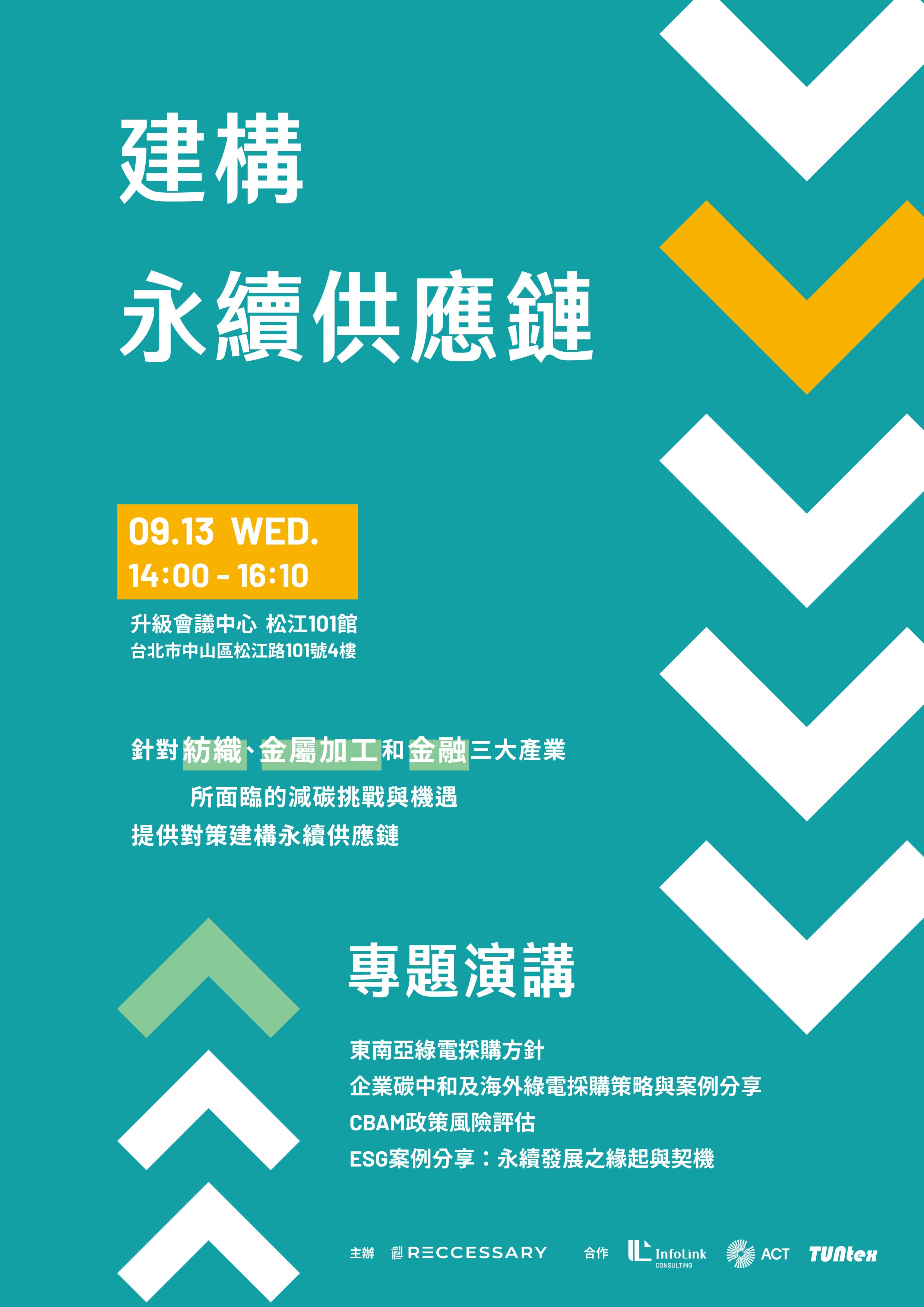 Main visual design of a seminar in Taipei, Taiwan for RECCESSARY